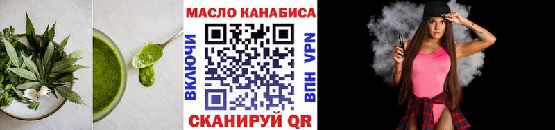 Cannafood конопля Фурманов