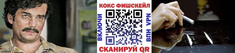 COCAIN 98%  купить наркотик  Фурманов 