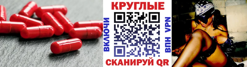 Экстази 250 мг  Фурманов 