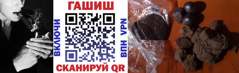 ГАШИШ Premium  мега зеркало  Фурманов 