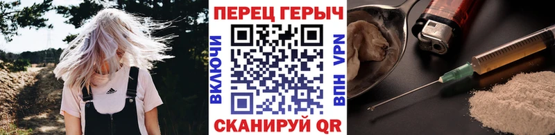 купить  цена  Фурманов  ГЕРОИН белый 