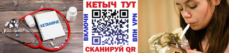 сколько стоит  Фурманов  гидра ТОР  КЕТАМИН ketamine 