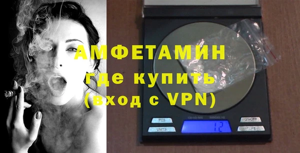 меф VHQ Белокуриха