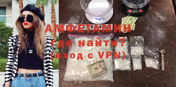 меф VHQ Белокуриха