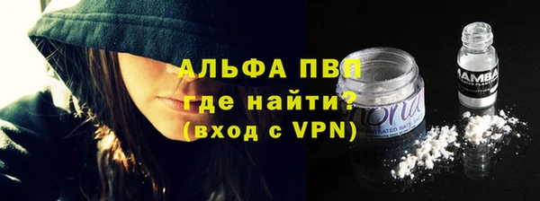 меф VHQ Белокуриха