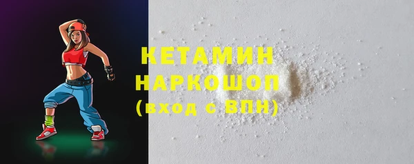 меф VHQ Белокуриха