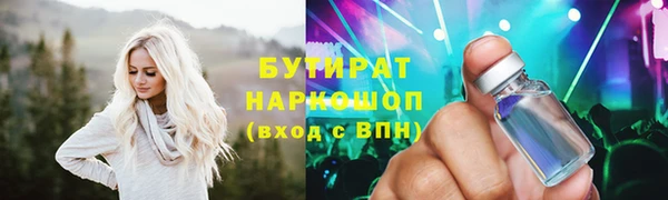 меф Беломорск