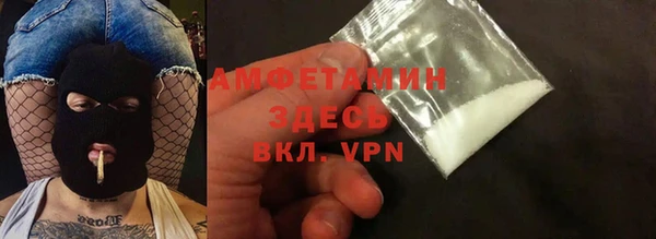 меф VHQ Белокуриха