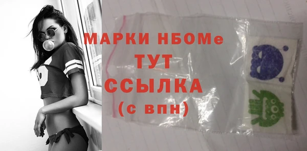 меф Беломорск