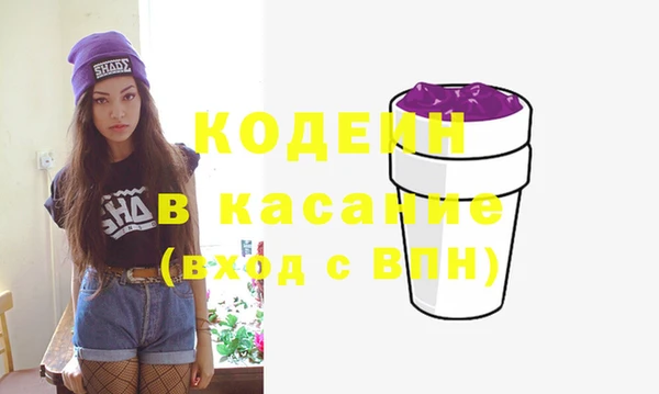 меф VHQ Белокуриха
