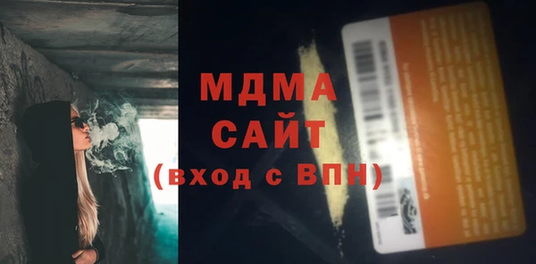 меф VHQ Белокуриха