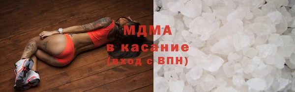 меф Беломорск