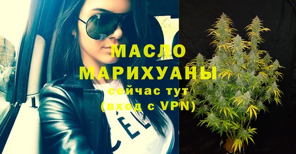 меф Беломорск