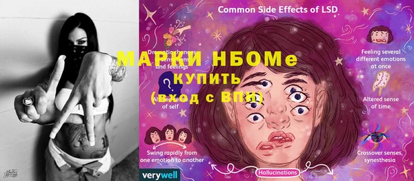 меф VHQ Белокуриха
