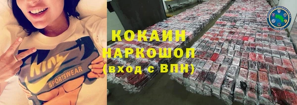 меф VHQ Белокуриха