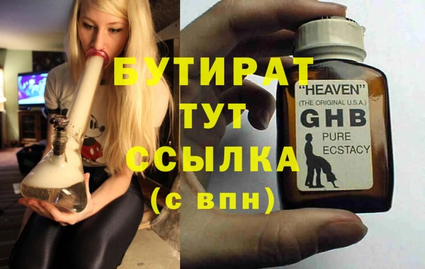 MDMA Балахна