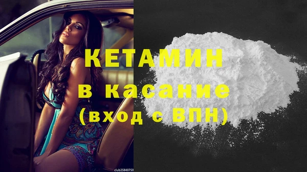 меф VHQ Белокуриха
