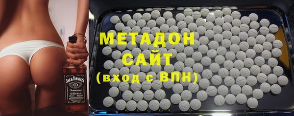 меф VHQ Белокуриха