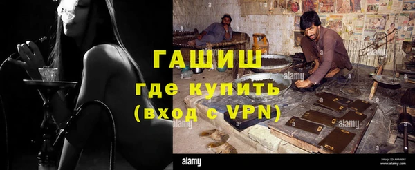мефедрон Балабаново