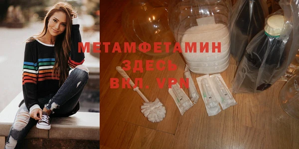 меф VHQ Белокуриха