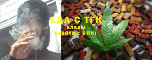 меф VHQ Белокуриха
