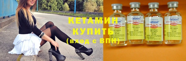 меф VHQ Белокуриха