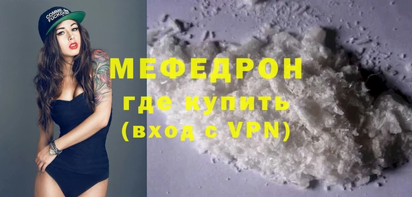 меф VHQ Белокуриха