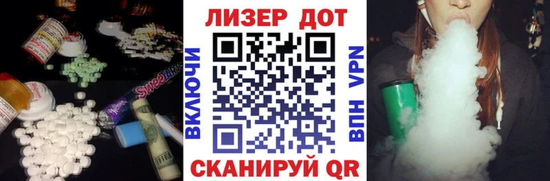 ЛСД экстази ecstasy  MEGA онион  Фурманов  купить закладку 