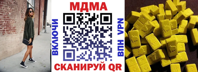 где купить наркоту  OMG зеркало  МДМА crystal  Фурманов 