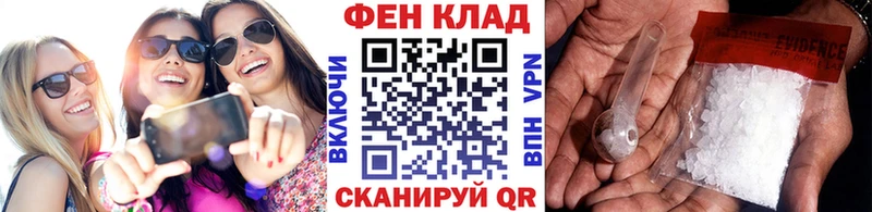 что такое наркотик  Фурманов  OMG зеркало  Первитин мет 