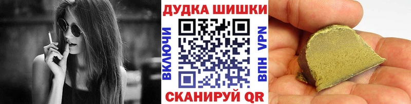 Бошки Шишки конопля  kraken ONION  Фурманов  наркотики 